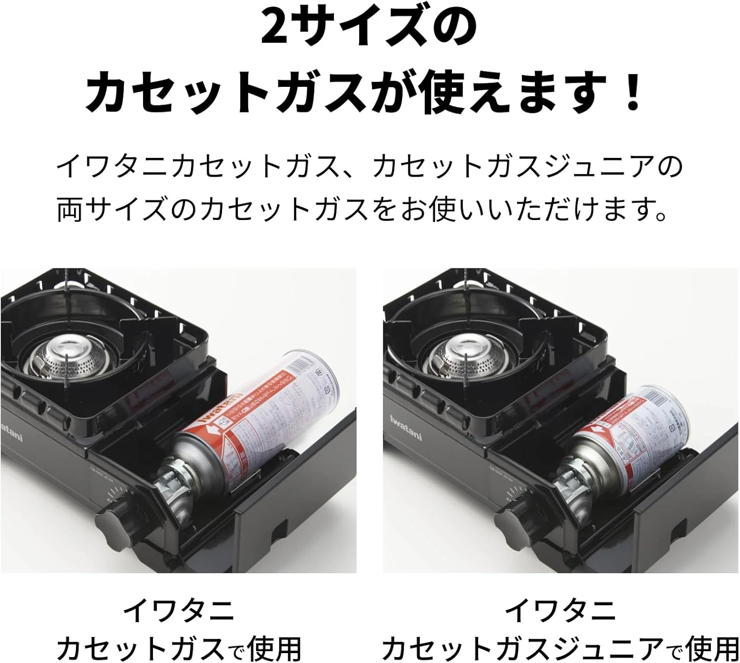 Iwatani Tough Maru Jr. Cassette Stove, Made in Japan, Dutch Oven Safe, Black Schwarz (Schwarz 19-391 - Image 7
