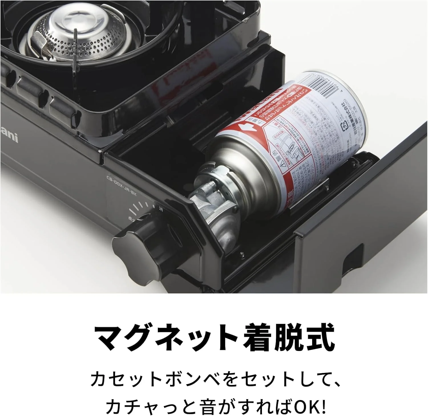 Iwatani Tough Maru Jr. Cassette Stove, Made in Japan, Dutch Oven Safe, Black Schwarz (Schwarz 19-391 - Image 8
