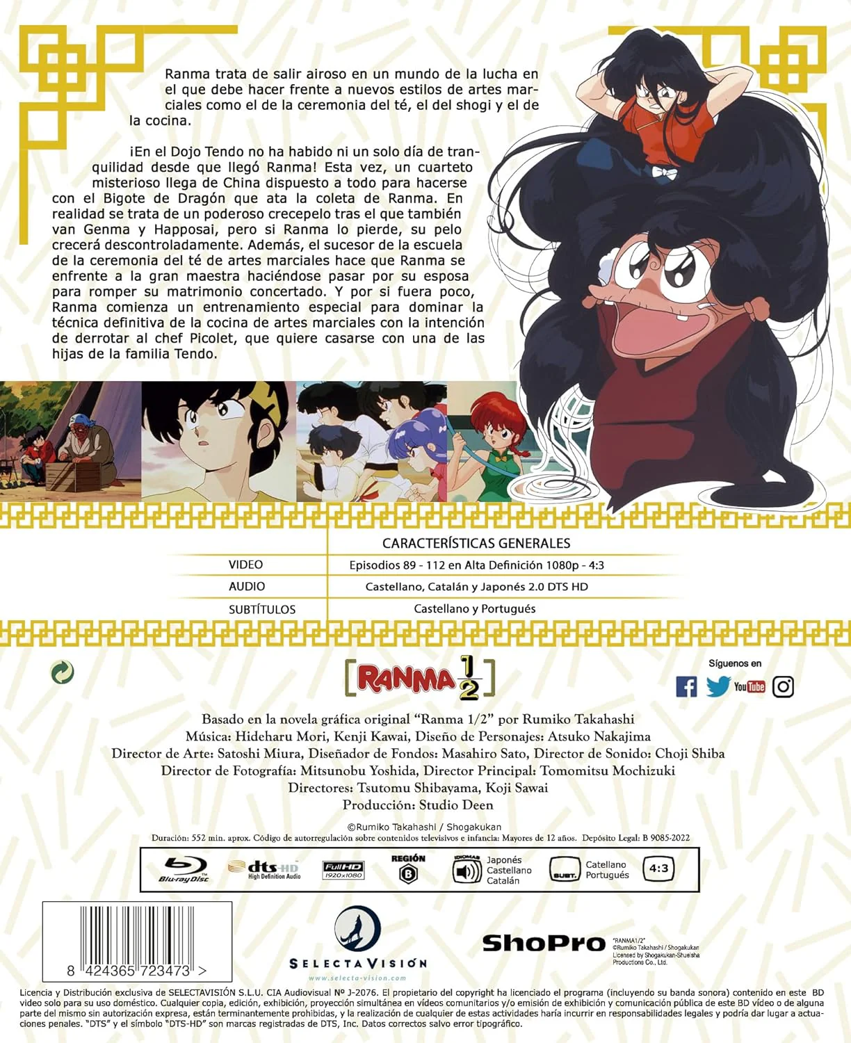 Ranma 1/2 Box 4 - BD - Image 2