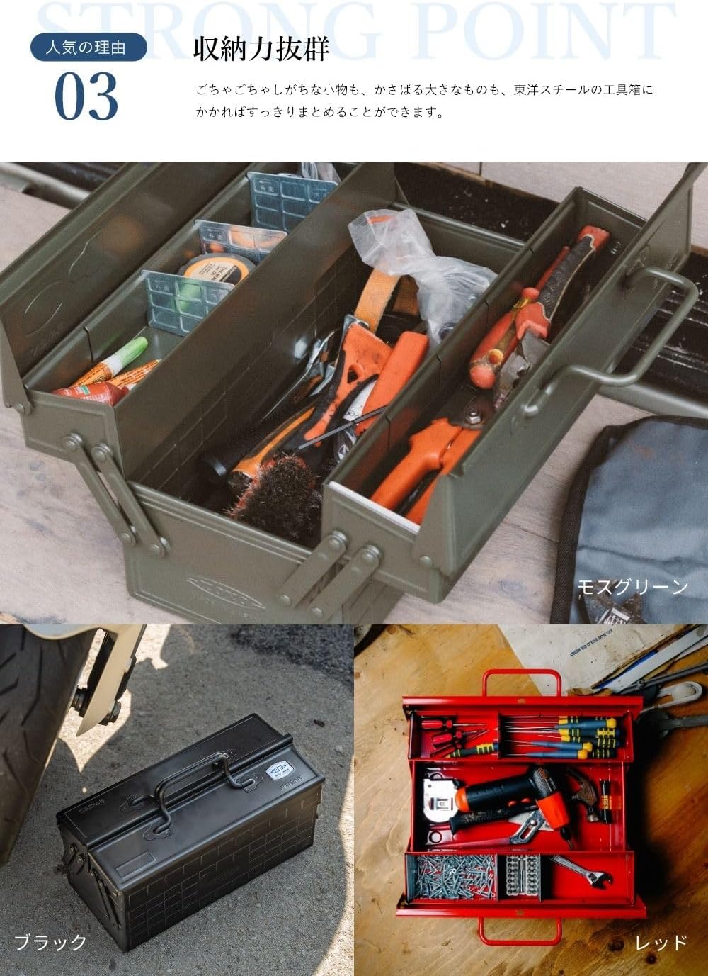 Toyo ST-350R Werkzeugkoffer, 2-stöckig, Farbe Rot/Ausflug, Einfarbig (Getaway Solids), Rot/Ausflug, - Image 4
