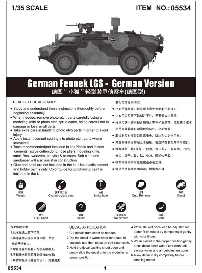 Trumpeter 5534-1/35 Fennek LGS, deutsche Version, Panzer - Image 3